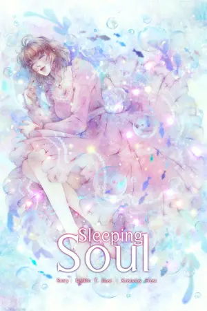 ปกนิยาย Sleeping soul