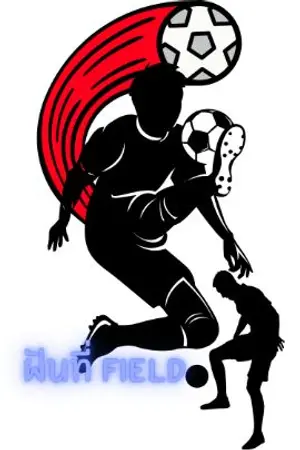 ปกนิยาย ฝันที่field