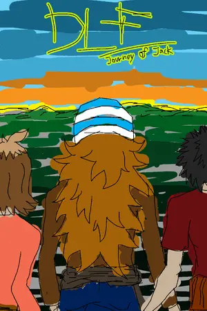 ปกนิยาย DLF.Search