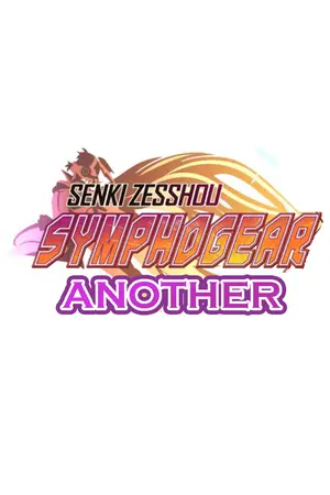 ปกนิยาย Senki Zesshou Symphogear: ANOTHER