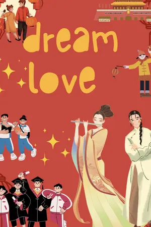 ปกนิยาย Dream love