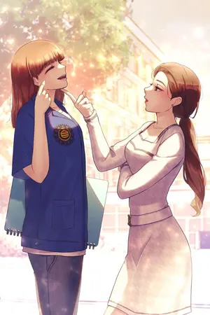 ปกนิยาย รักไม่มีข้อแม้ My Unconditional Love