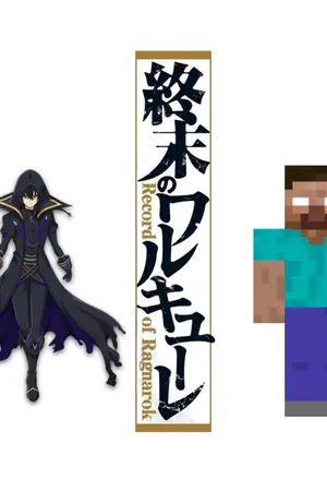 ปกนิยาย Record of Ragnarok มหาศึกตัดสินอนิเมะชนเกม