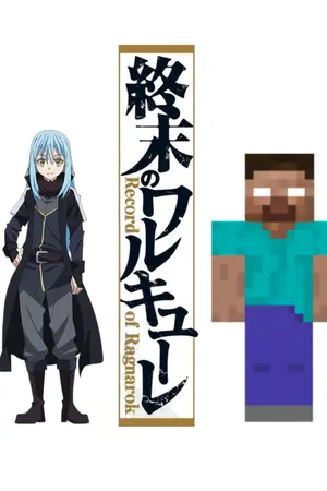 ปกนิยาย Record of Ragnarok มหาศึกอนิเมะชนเกม