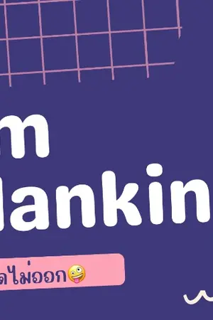 ปกนิยาย AgainWithBeginning