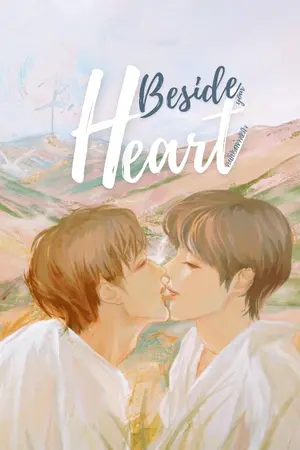 ปกนิยาย คนโปรดข้างหัวใจ | Beside your Heart