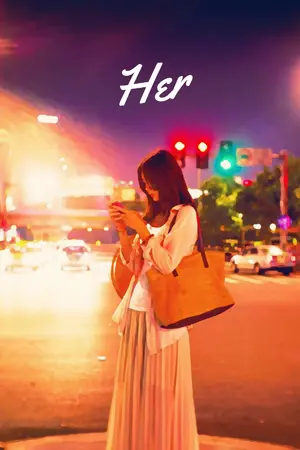 ปกนิยาย ฉันของเธอ...(Her)