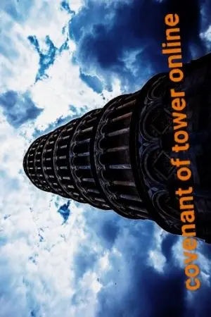 ปกนิยาย my life in my game