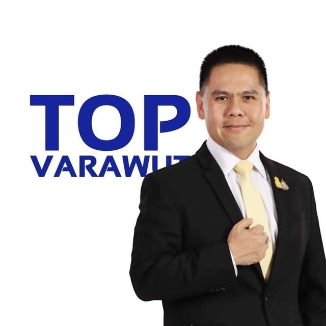 Photo credit: Top Varawut - ท็อป วราวุธ ศิลปอาชา (Facebook) 