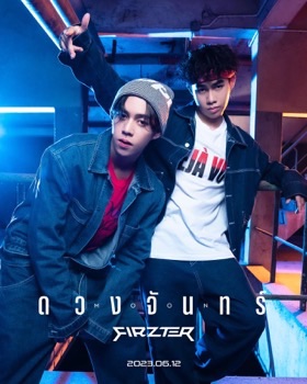 Photo credit: Instagram 