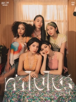 Photo credit: Twitter 