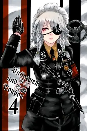 ปกนิยาย ฉันโดนพระเจ้าถีบเข้าไปในเรื่องT34