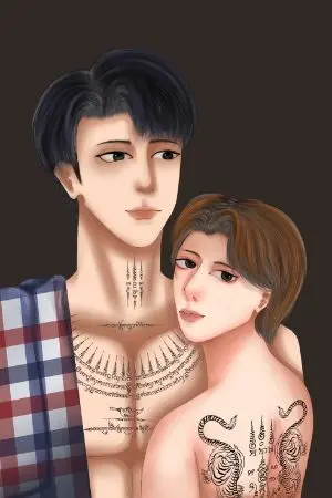 ปกนิยาย เมียลักพาตัว
