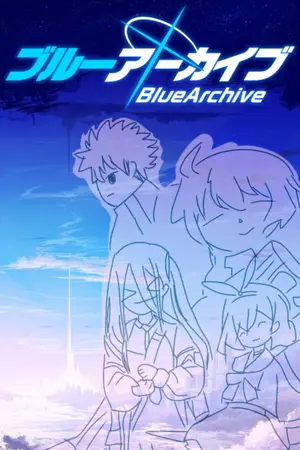 ปกนิยาย {fanfic Blue Archive} เอ๋ะ...ที่นี่ที่ไหนน่ะ?