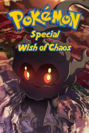 ปกนิยาย [ Pokemon FanFic ] Pokemon Special Wish of Chaos