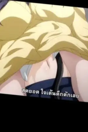 ปกนิยาย เรื่องราวในต่างติมิ นิยาย Fiction / สำรอง