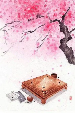 ปกนิยาย วิถีเซียนโกะ