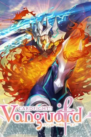 ปกนิยาย ผมเป็นแวนการ์ดไฟเตอร์จริงๆนะ