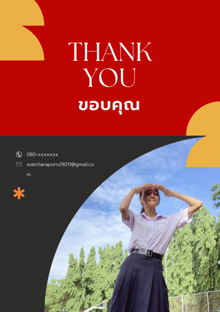 Portfolio ของชาวนิติศาสตร์ | Dek-D.com