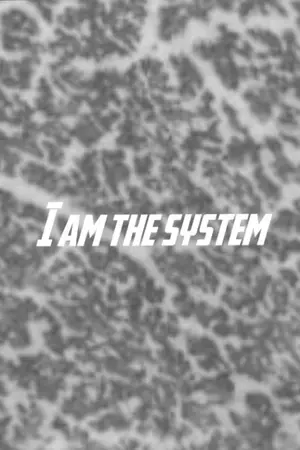 ปกนิยาย ข้าคือระบบ I am the system