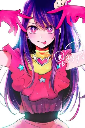 ปกนิยาย fic one piece : journey of AI การผจญภัยของไอ