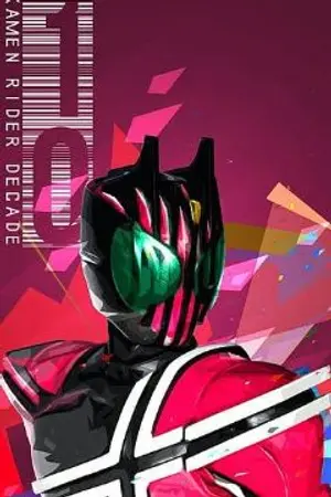 ปกนิยาย [Fic Anime x kamenrider decade](พักยาว)