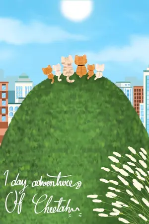 ปกนิยาย 1 day adventure of Cheetah การผจญภัย 1 วันของชีต้า (มี  e-book)