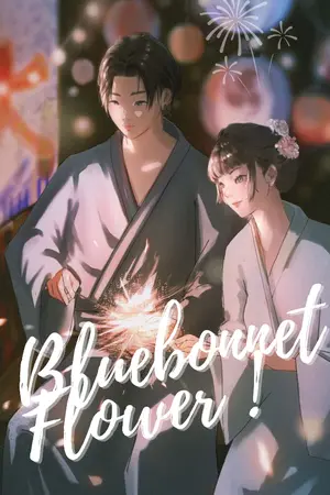 ปกนิยาย BLUEBONNET FlOWER