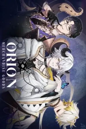 ปกนิยาย [ Fic Orion ] ชิ้นส่วนของจิตใจที่หายไป ( Y )