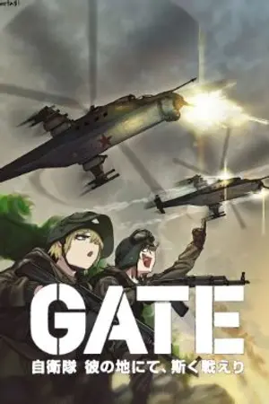 ปกนิยาย [FANFIC] GATE OF RUSSIAN รัสเซียไปต่างโลก