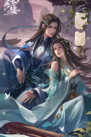 ปกนิยาย องค์ชายผู้เฉลียวฉลาดกับองค์หญิงน้อยปัญญาอ่อน