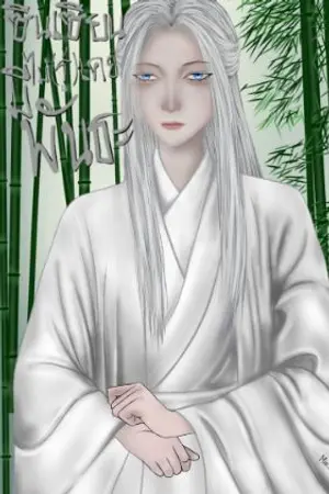 ปกนิยาย ซินเซียนไม่(รู้)เคยมีพันธะ