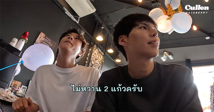 ภาพจาก  Youtube:  컬렌 Cullen HateBerry