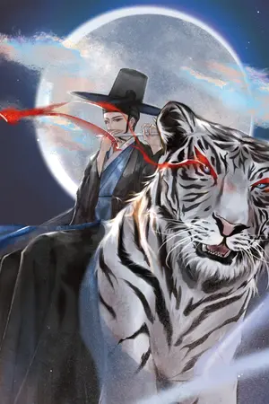 ปกนิยาย ข้าคือพาหนะของจ้าวนรก! 《本人是阎罗王的车！》