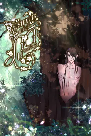 ปกนิยาย พันธนาการแห่งภูติ