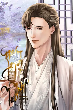 ปกนิยาย หยกงามเช่นท่านจะหนีไปไหน