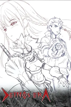 ปกนิยาย Deinos Era มหาปฐพีไดโนเสาร์