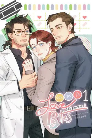 ปกนิยาย Love Bites #ซ่อนรอยรัก Rewrite