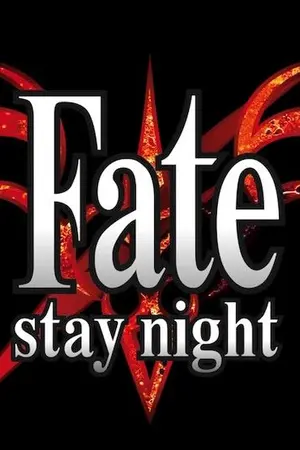 ปกนิยาย [FanFic] Fate Stay Night - Another Story - Strange Soul