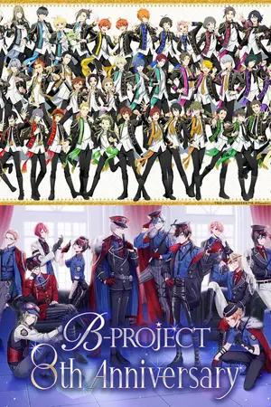 ปกนิยาย [Fic cross over THE IDOLMASTER SideM + B-PROJECT] The idol Different festival