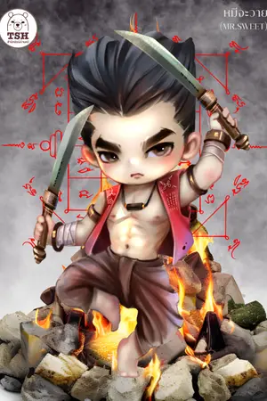 ปกนิยาย เมื่อพ่อครูเรียกผมลงหม้อ