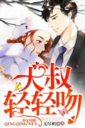 ปกนิยาย [นิยายแปล] พบเจอกับคุณฟู่