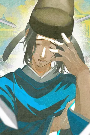 ปกนิยาย ใครว่าเจ้าเมืองยุทธภพนั้นเป็นง่าย