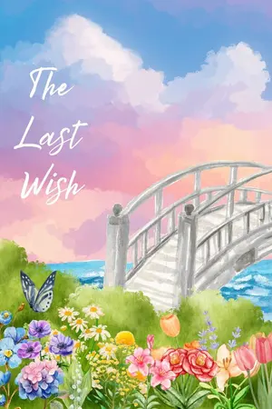 ปกนิยาย (สนพ.พิมพ์คำ) เพียงใจปรารถนา (The Last Wish)