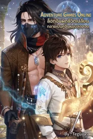 ปกอีบุ๊ก
