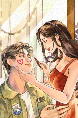 ปกนิยาย สถานะคือพร้อมรัก