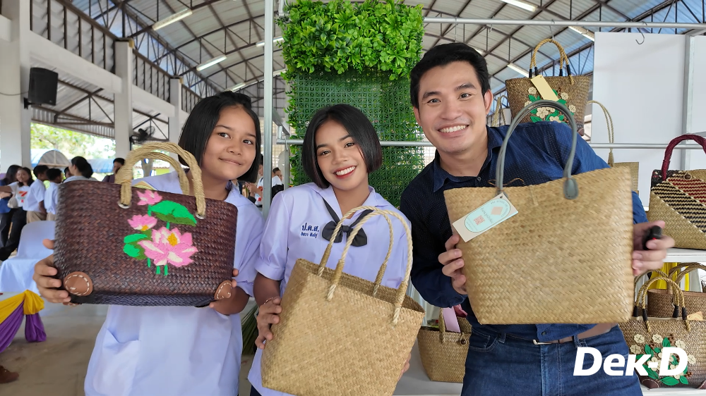 พี่ลาเต้ ไปสัมผัส จับมากับมือแล้ว “กระเป๋าใยกระจูด” แข็งแรง สวยงาม งานดีมากๆ