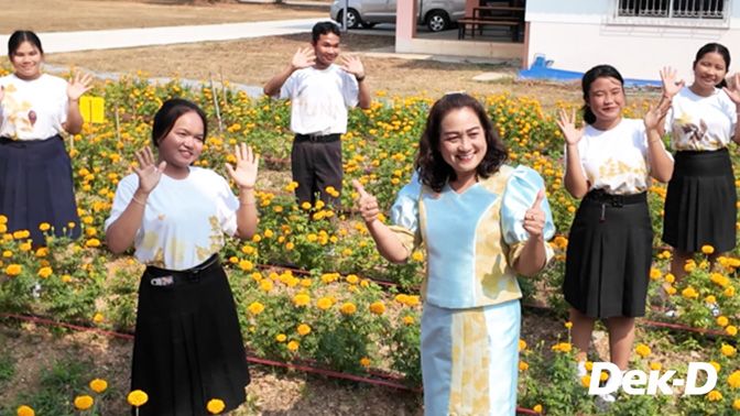 ท่านผู้อำนวยการโรงเรียนกับน้องๆ นักเรียนผู้ประกอบการจิ๋ว ลงแปลงดอกดาวเรืองเองเลย