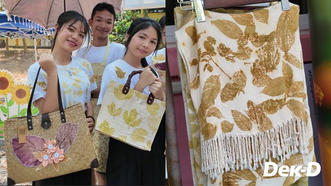 ผ้ามัดย้อย ของจริงสีสวยมากๆ