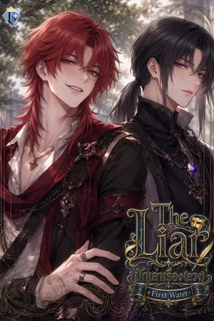 ปกนิยาย The Liar นักเล่าเรื่อง(ลวง) [ตีพิมพ์]